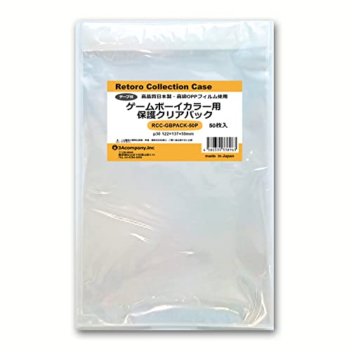 Amazon.co.jp: 3Aカンパニー レトロコレクションケースシリーズ